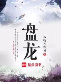 永夜君魔