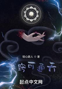 报告总裁：夫人，有前科！