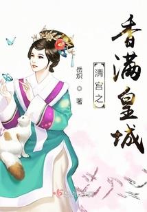 偏爱余生