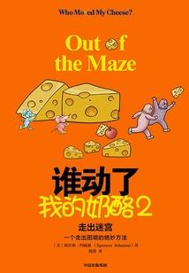 顶级修仙