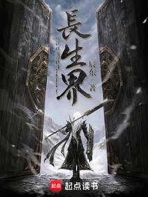 快穿之女主只能我来当