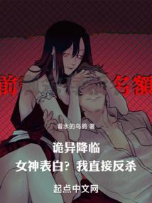 天煞孤星泪