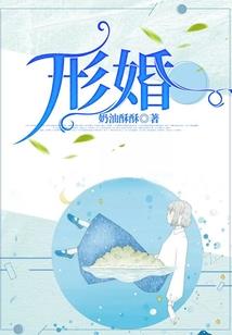 三条老狗的阴谋
