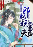 重修