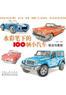 逆天萌宝腹黑妈