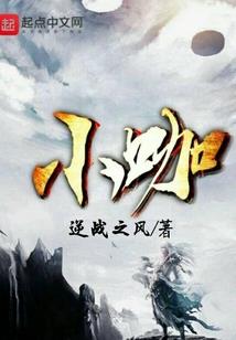 山寨版路飞