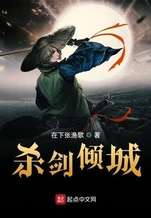 后宫欧豪传