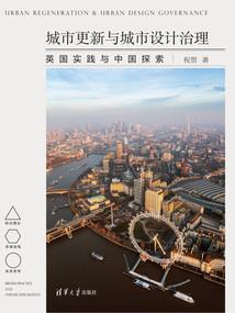 王的孤独路