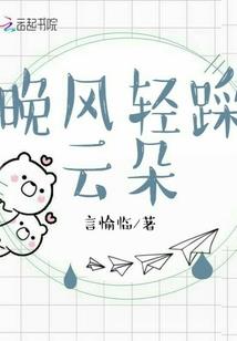 僵尸新娘重生归来
