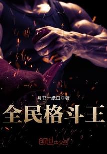 盛夏情