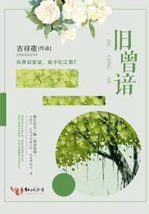 精灵姬的剑舞