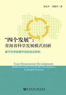 众生游戏