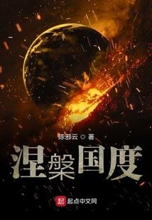 来自未来的拯救