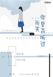 爱已萌芽