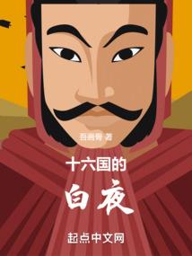 绝代九歌