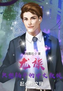 浪子天涯游