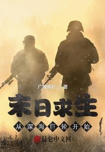 玄界行