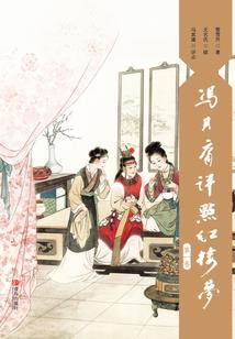女尊之我的地盘我做主