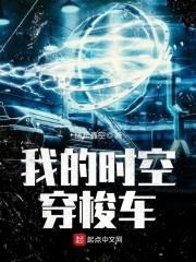 陪你抓住月亮的尾巴