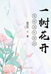 狩惑
