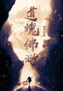 文弱王爷冷面婢