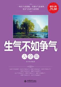 我和天道对弈