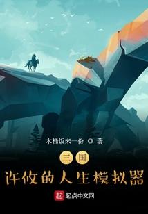 大圣术师