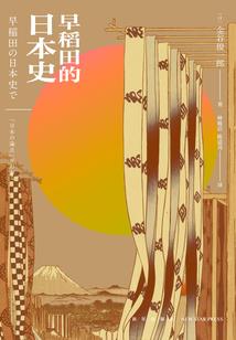 八级顽童