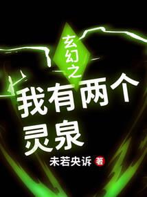 都天魔劫
