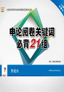 暮语芊泽