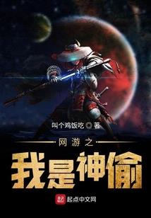 四大陆之龙的哀鸣