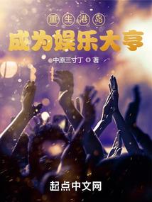 重生之绝色女相