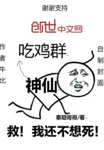 想拥有你的成全