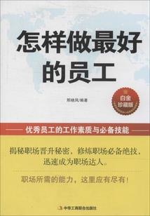 傲骨逆世倾天下