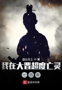 蓬莱神界之女娲传人