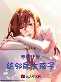 花语系列之五：苍灵渡