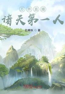 战神联盟之厄运女孩
