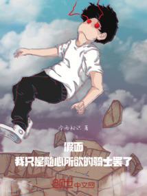 重生之梦回千年