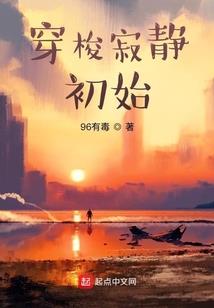 最初的梦想之地