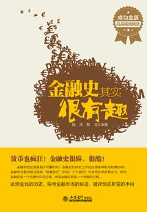 鬼夫，求放过