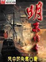 修真齐天王