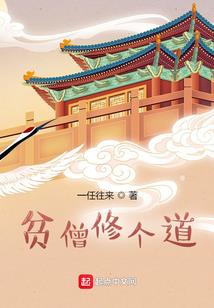 穿到年代后女配她躺平了