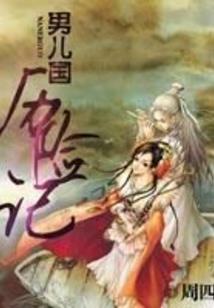 重生后的简单生活