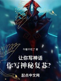 狄凡克特的镇魂歌