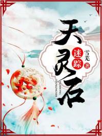 寒蝉纪