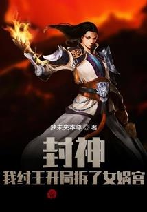 绝爱将军