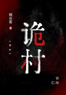 回到明朝当太监