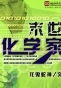 春风满枝花不知