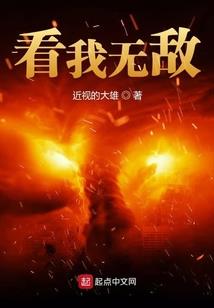 劫缘：缘来是你
