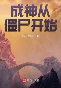 最强天骄系统